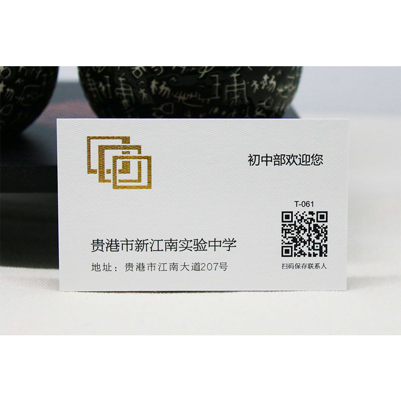 “烫金工艺”  600克古曼棉纸亚麻白 T-061